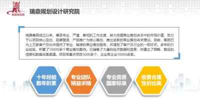 專(zhuān)業(yè)可靠，量身定制 烏蘭察布施工設(shè)計(jì)方案制作公司的全方位服務(wù)解析