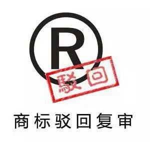 商標(biāo)注冊進(jìn)入黑洞!教您如何提高成功率