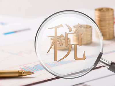 工商年報(bào)