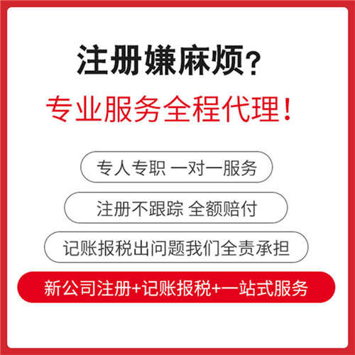 漣源企業(yè)管理咨詢(xún)公司采購(gòu)平臺(tái)入駐 有優(yōu)惠2021
