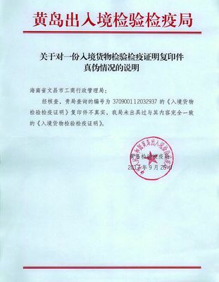 【農(nóng)資曝光】假冒進(jìn)口肥大案:號(hào)稱(chēng)意大利進(jìn)口,三家農(nóng)資店被端!