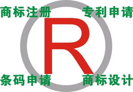 代理電器產(chǎn)品商標(biāo)注冊(cè)