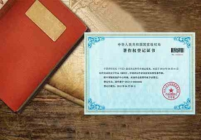 深圳工商注冊的價(jià)錢是多少呢,買深圳工商變更就找?guī)蛶蛣?chuàng)公司注冊圖片|深圳工商注冊的價(jià)錢是多少呢,買深圳工商變更就找?guī)蛶蛣?chuàng)公司注冊產(chǎn)品圖片由深圳幫幫創(chuàng)信息技術(shù)公司生產(chǎn)提供-