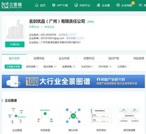 致癌物超標(biāo) 名創(chuàng)優(yōu)品10倍價格召回問題指甲油 設(shè)立1億賠付基金